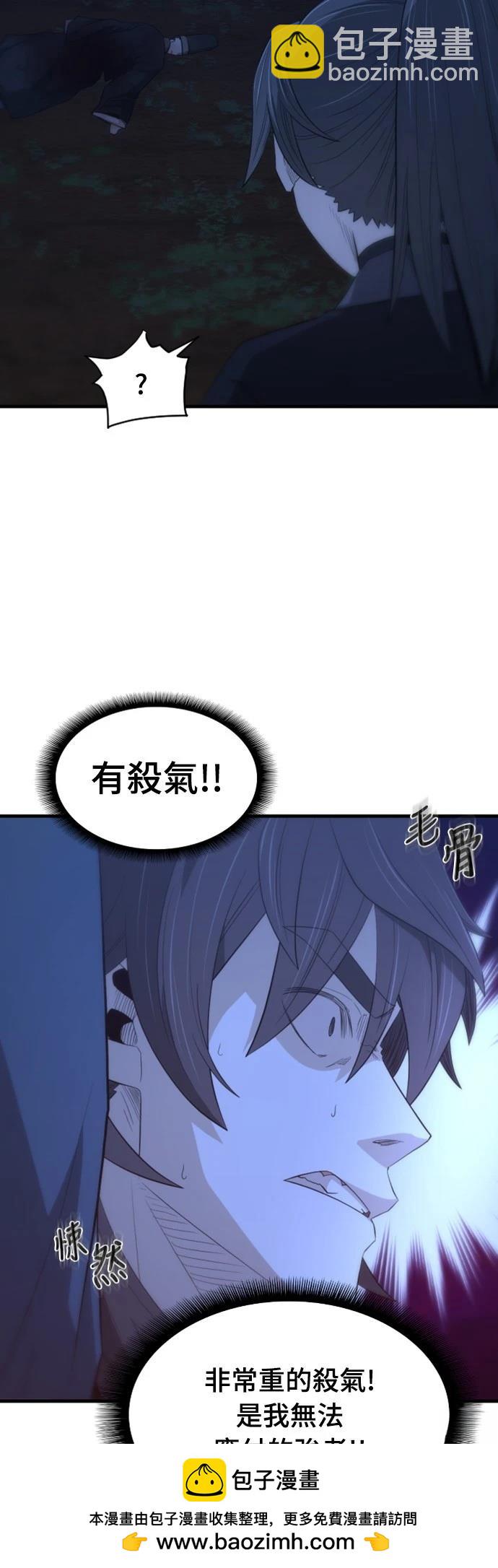 第30话53
