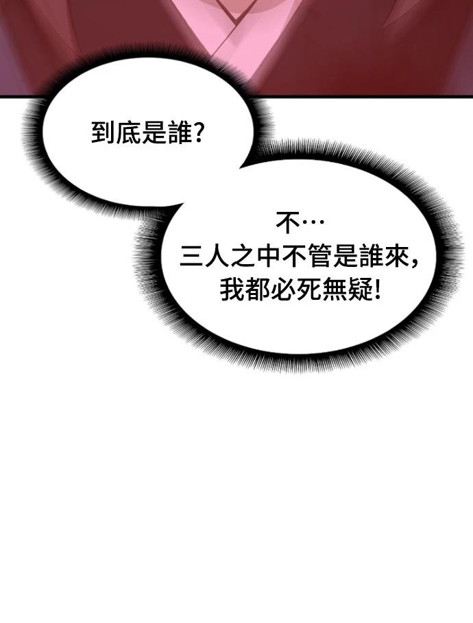 第30话55