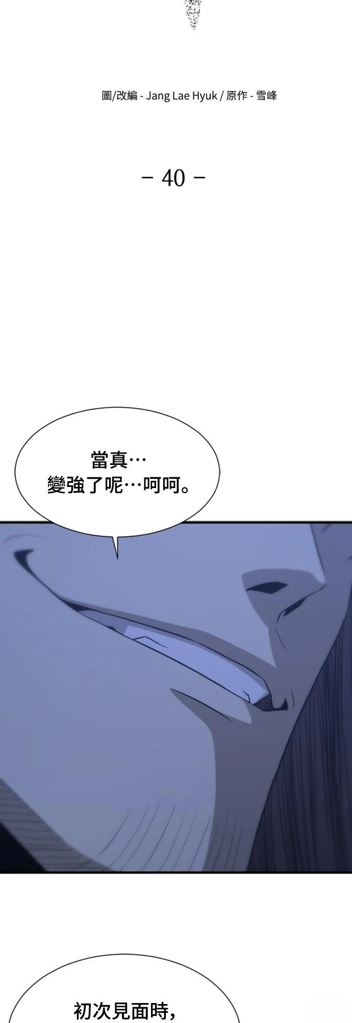 第30话57