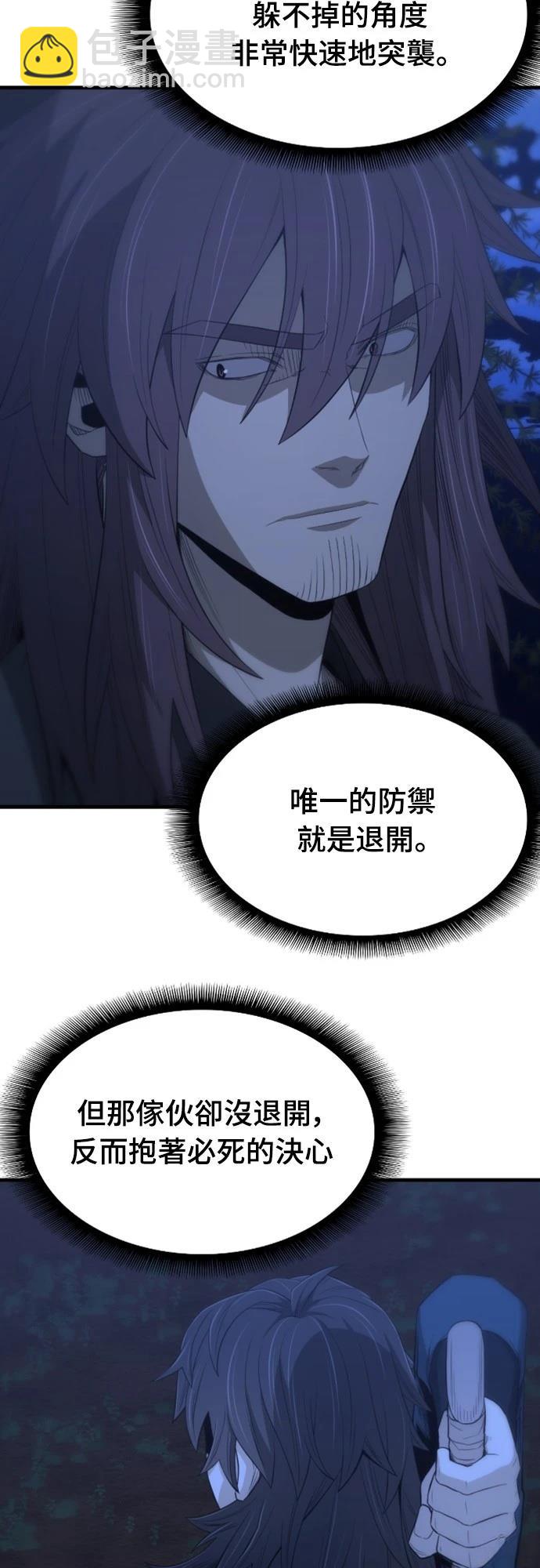 第30话60