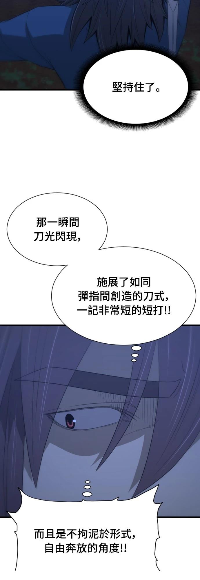 第30话61
