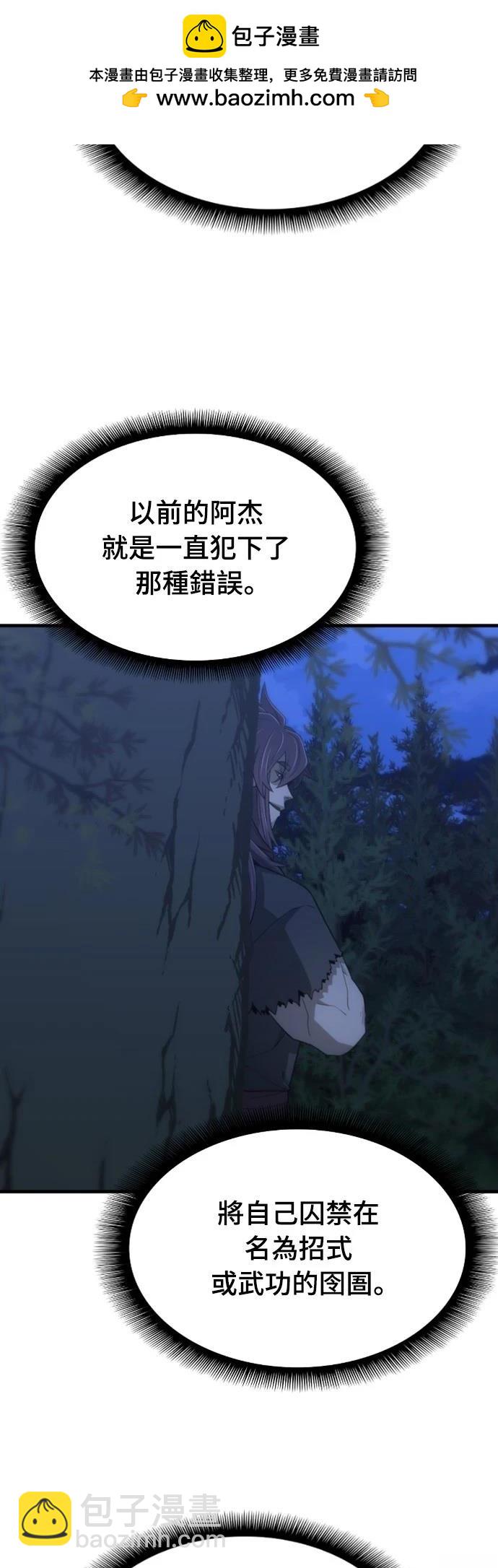 第30话64