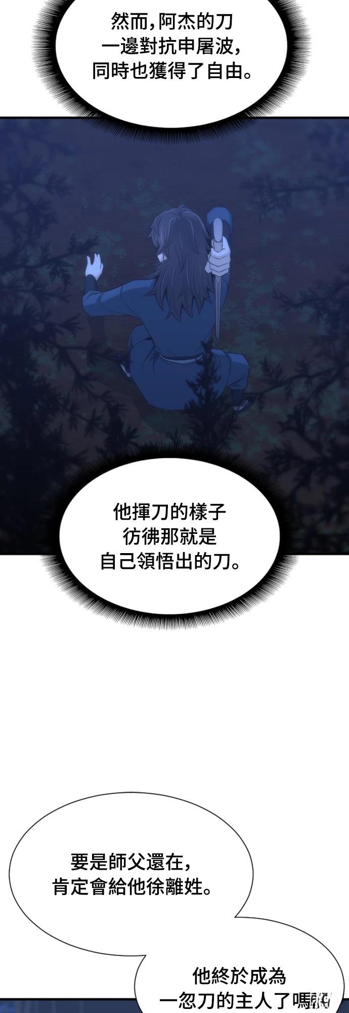 第30话65