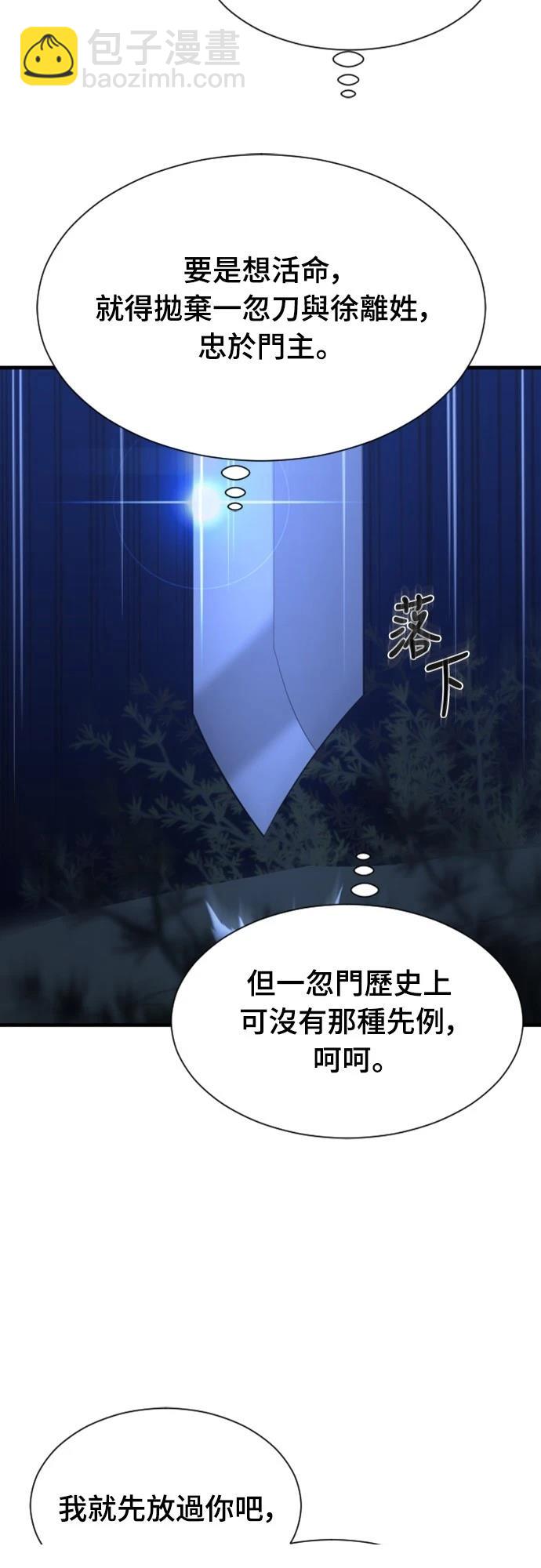 第30话67