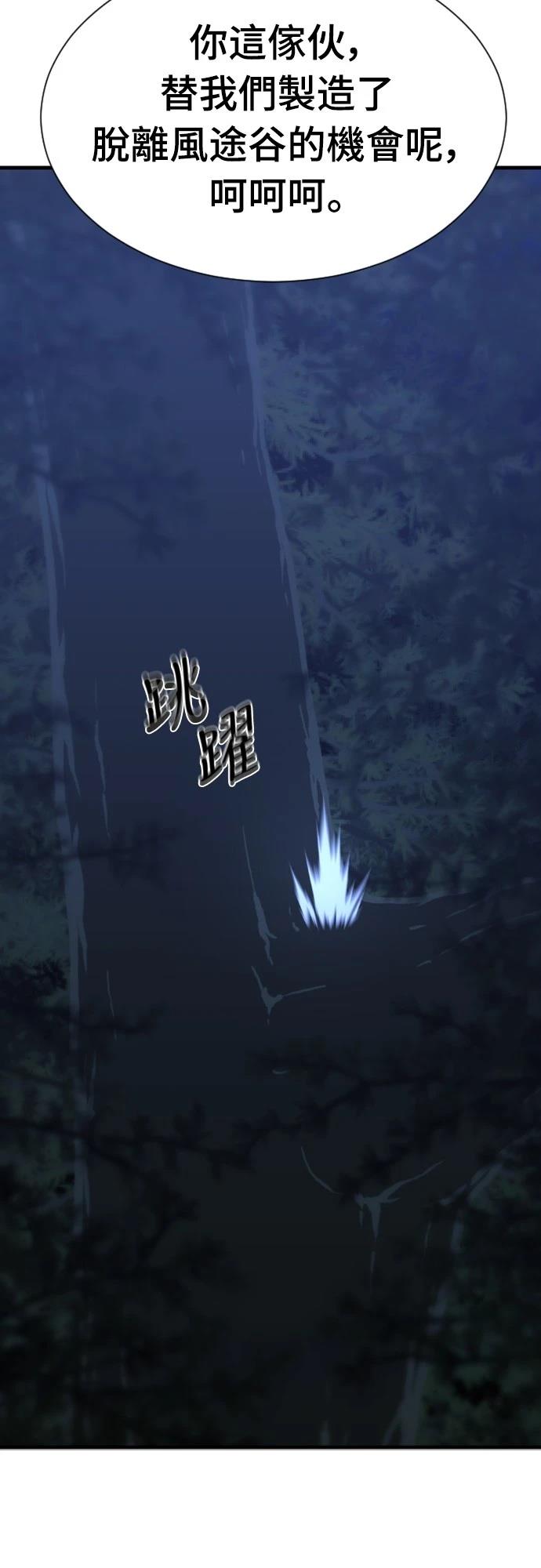 第30话69