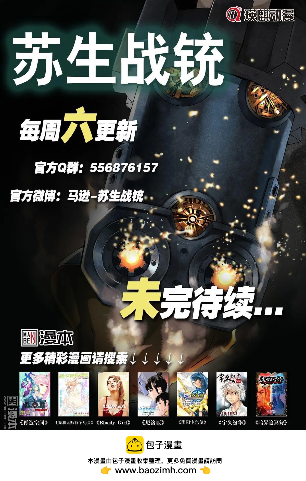 第44回 双盗...!!15
