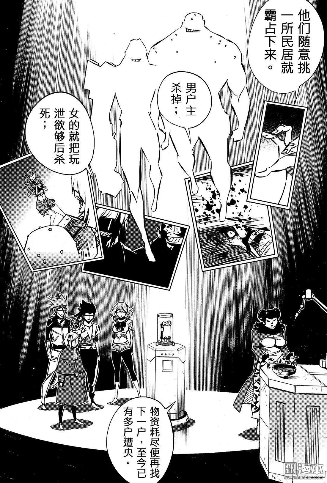 第44回 双盗...!!9