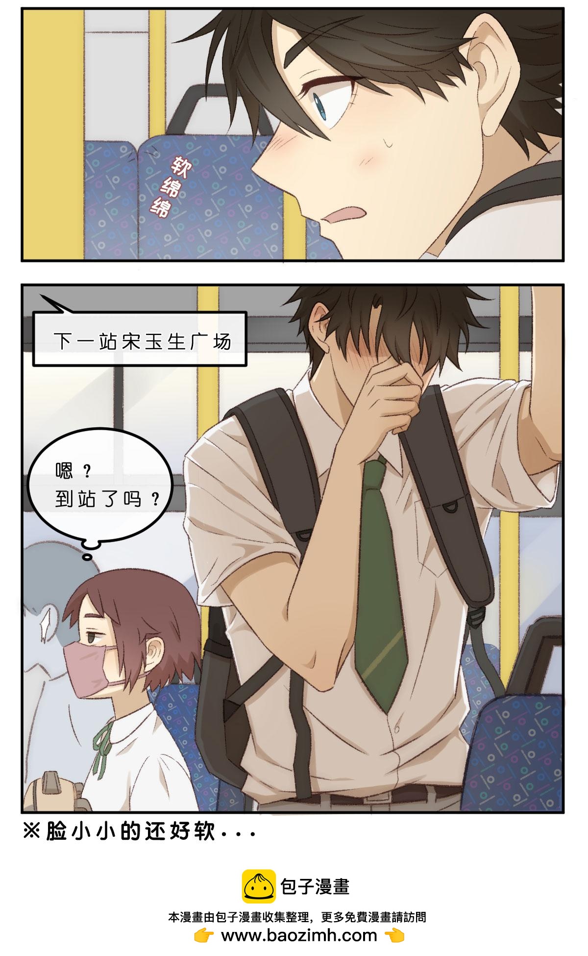 01.偷偷瞄一眼11