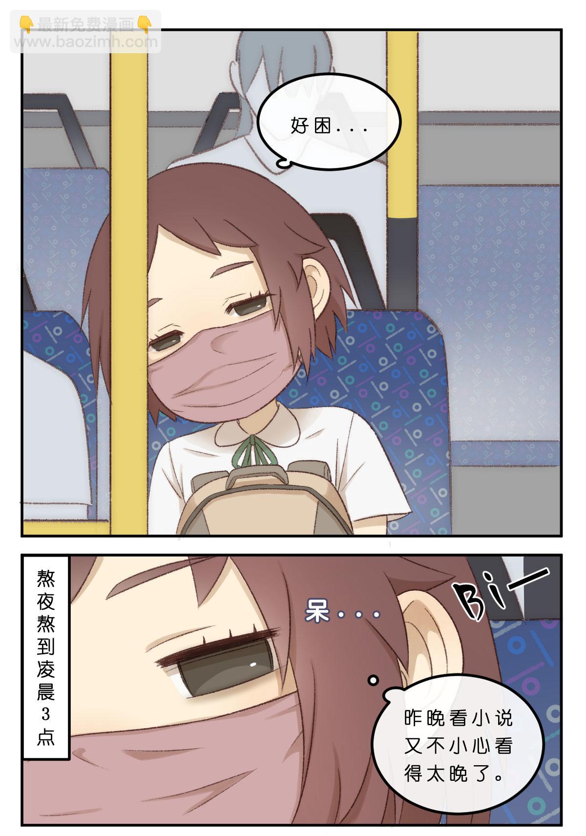 01.偷偷瞄一眼6