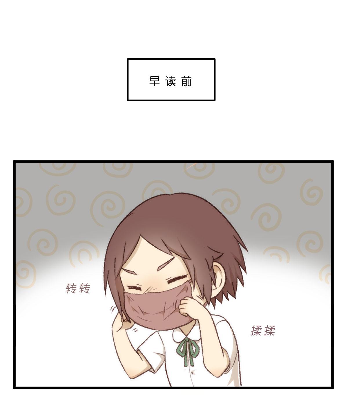 02.有种恋爱未认识就结了仇0