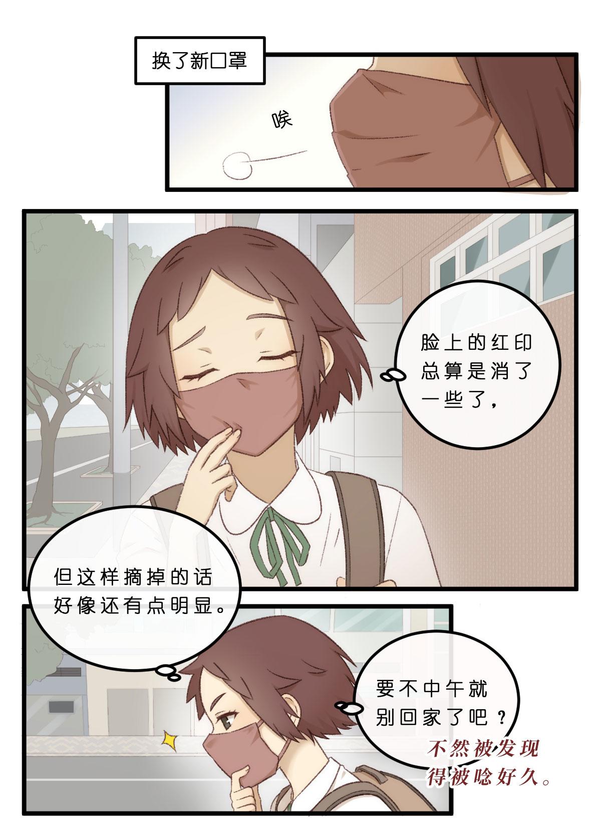 03.进击的汪总管2