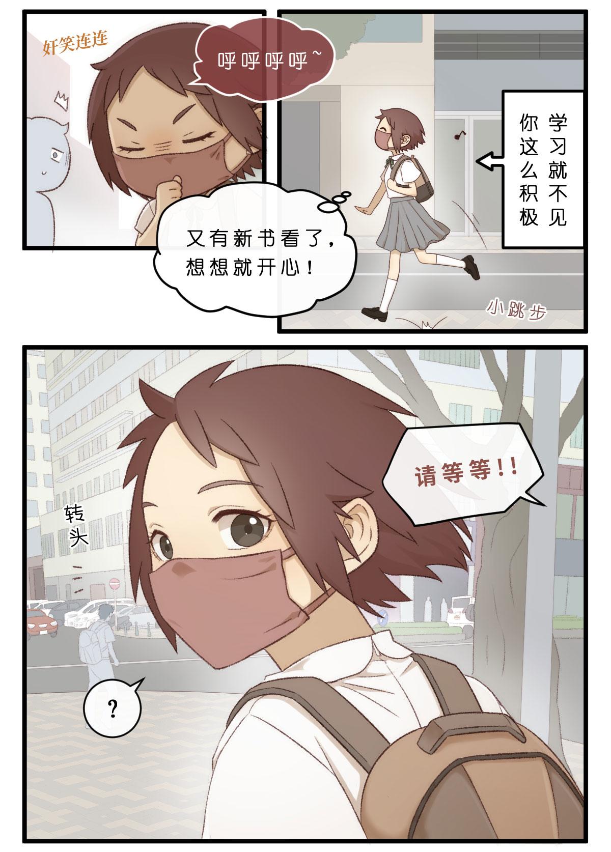 03.进击的汪总管4