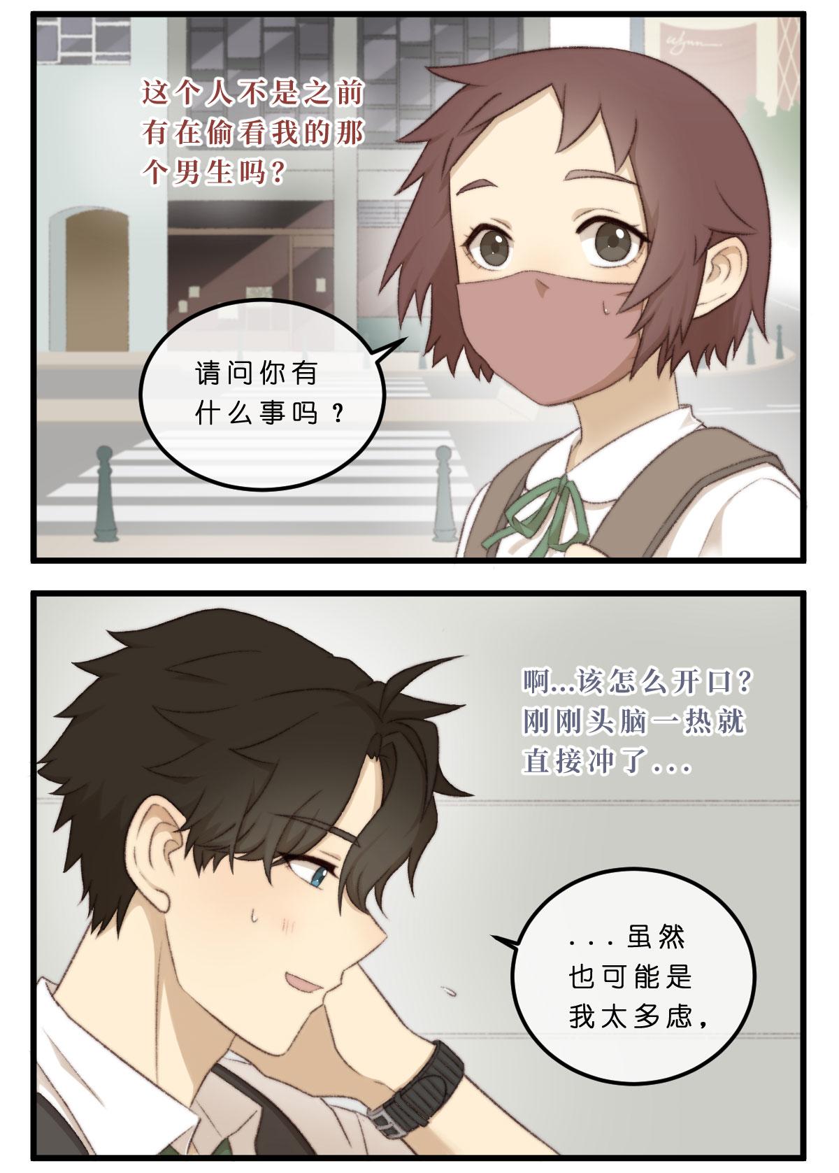04.送药惊魂（不是）0