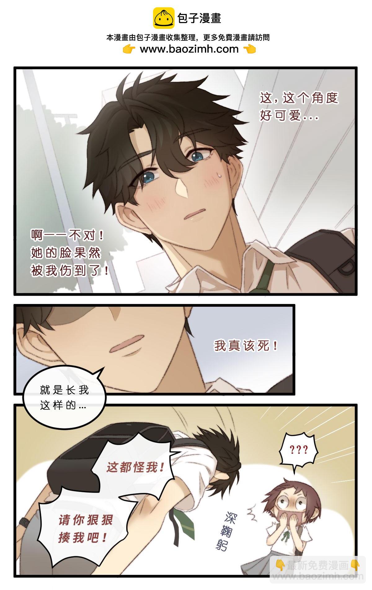 04.送药惊魂（不是）6