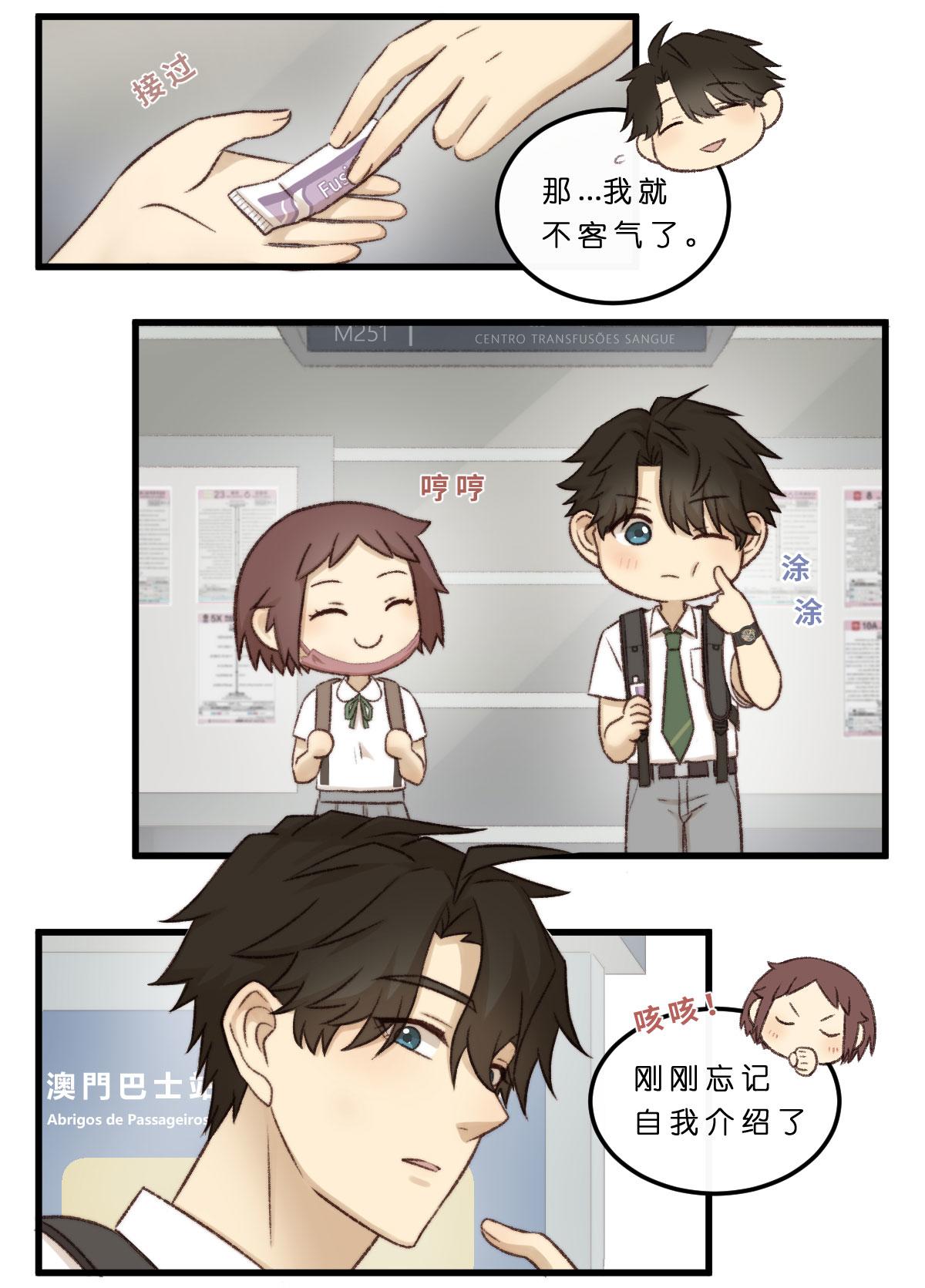 06.论何谓得寸进尺的汪U·ェ·U？4