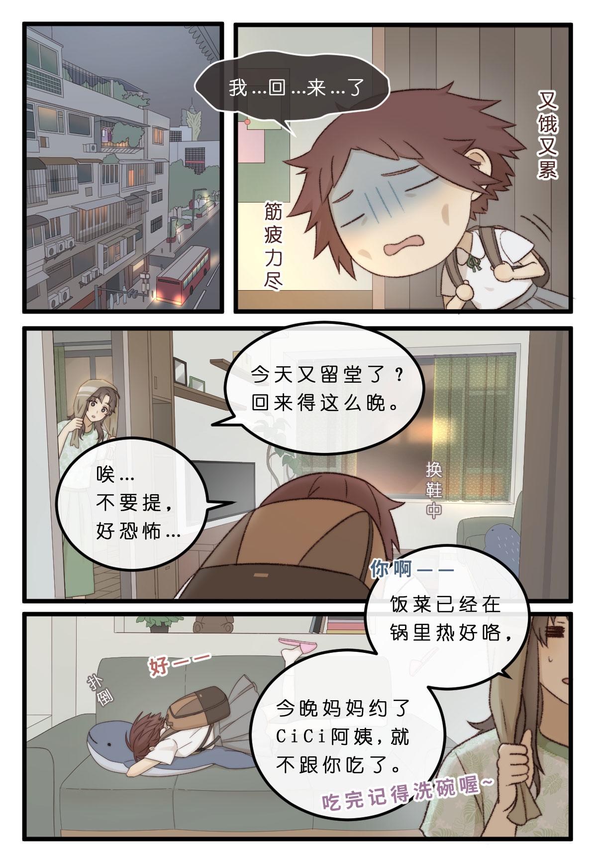 10.发张猫照看一看|・ω・U)0