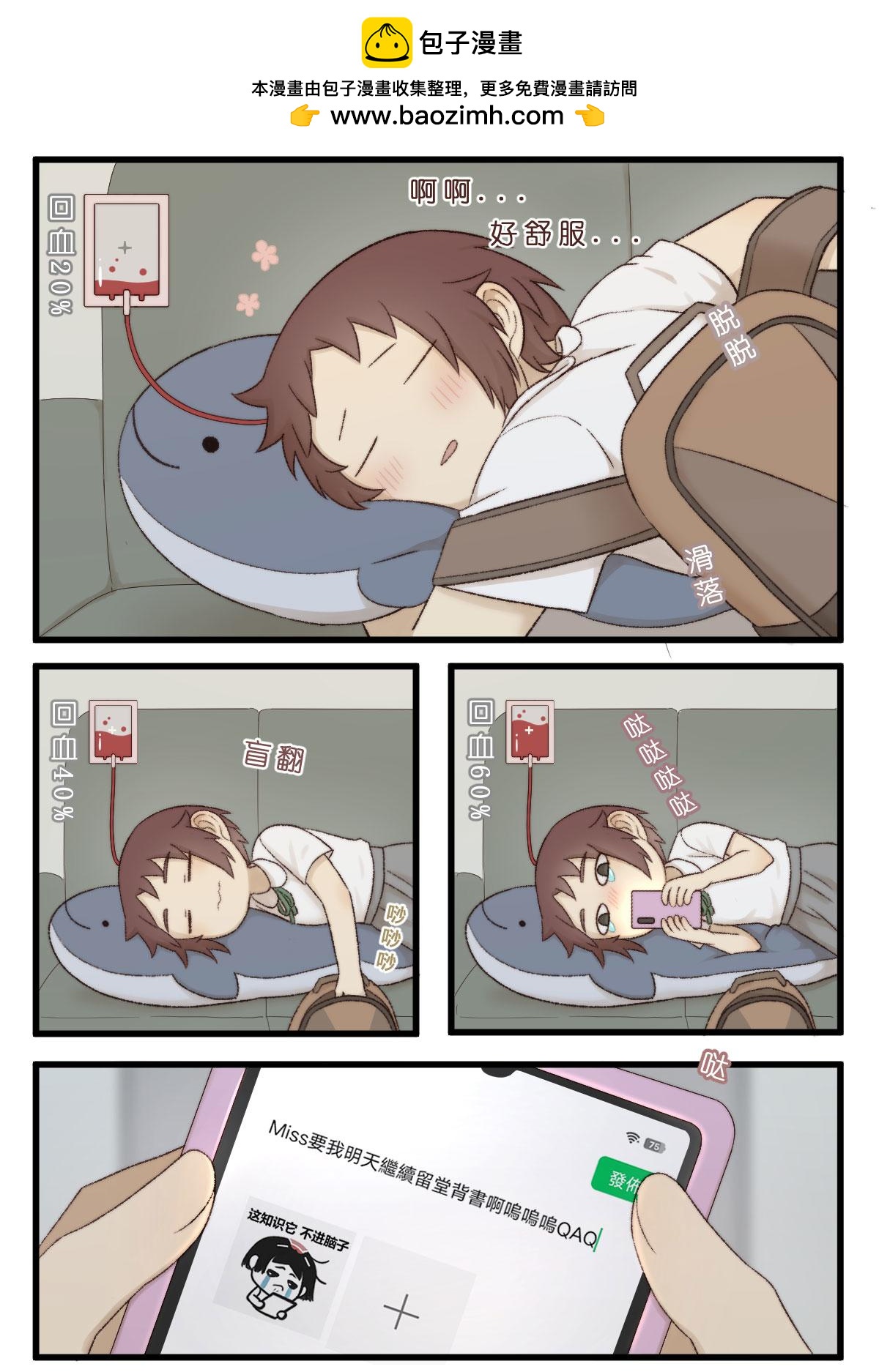 10.发张猫照看一看|・ω・U)1