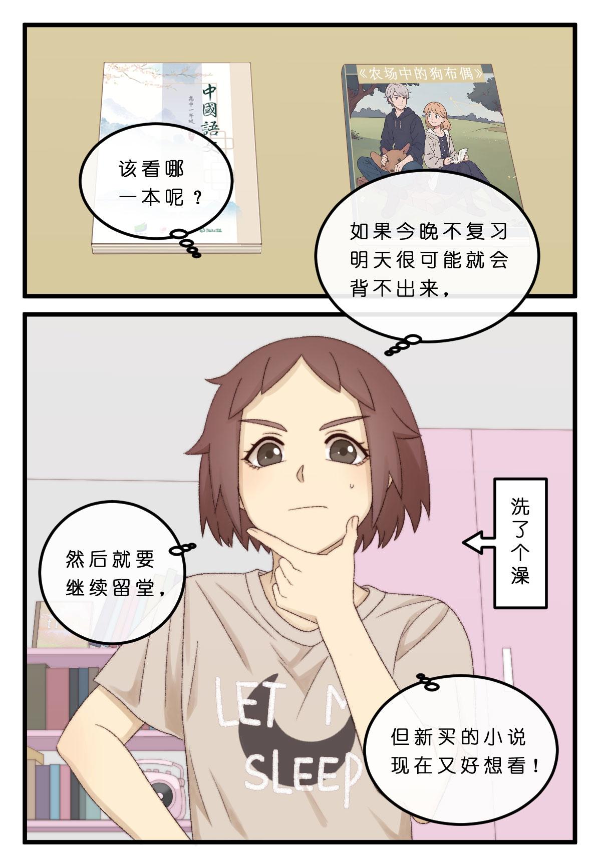 11.请听神的话0