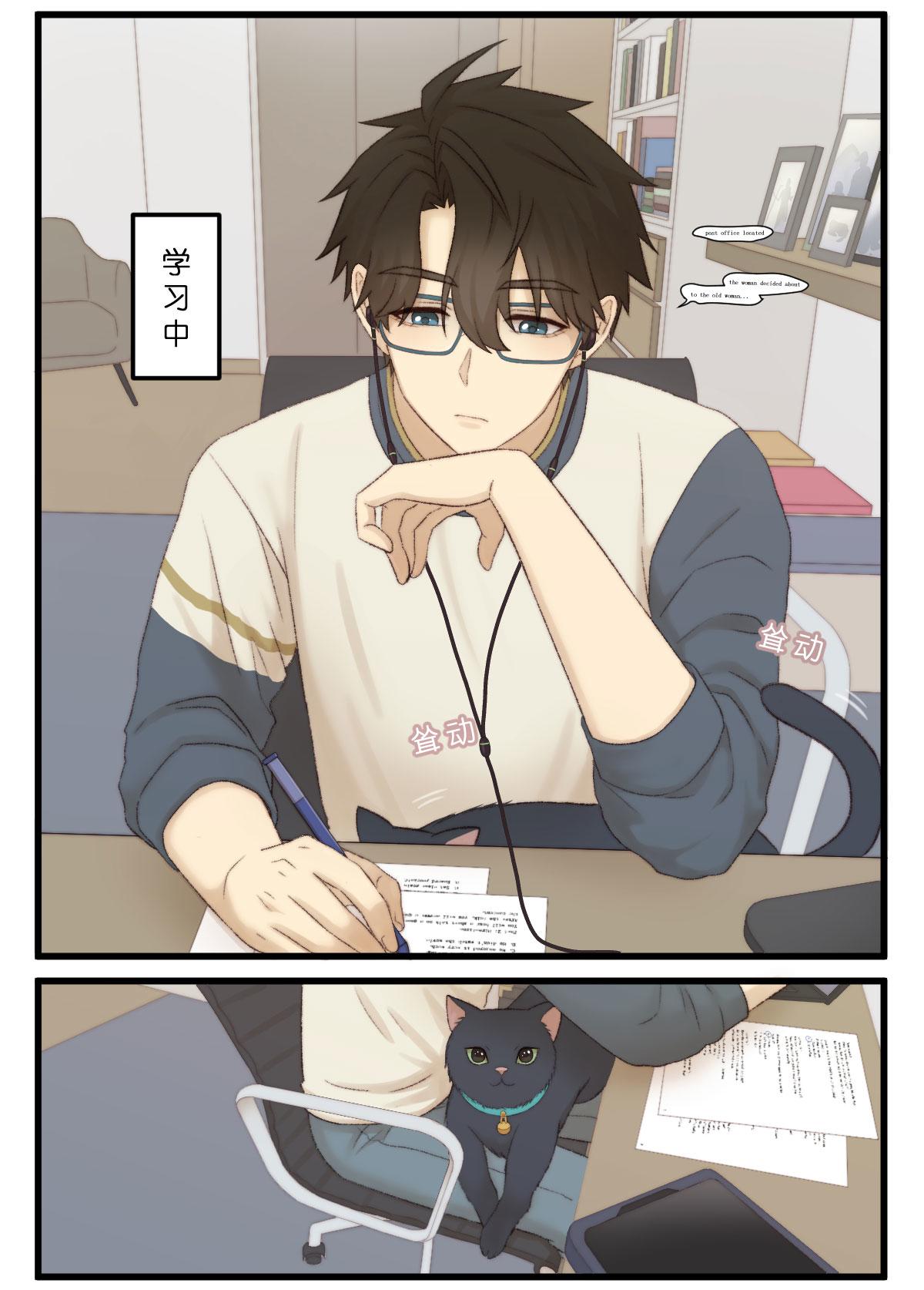 11.请听神的话5