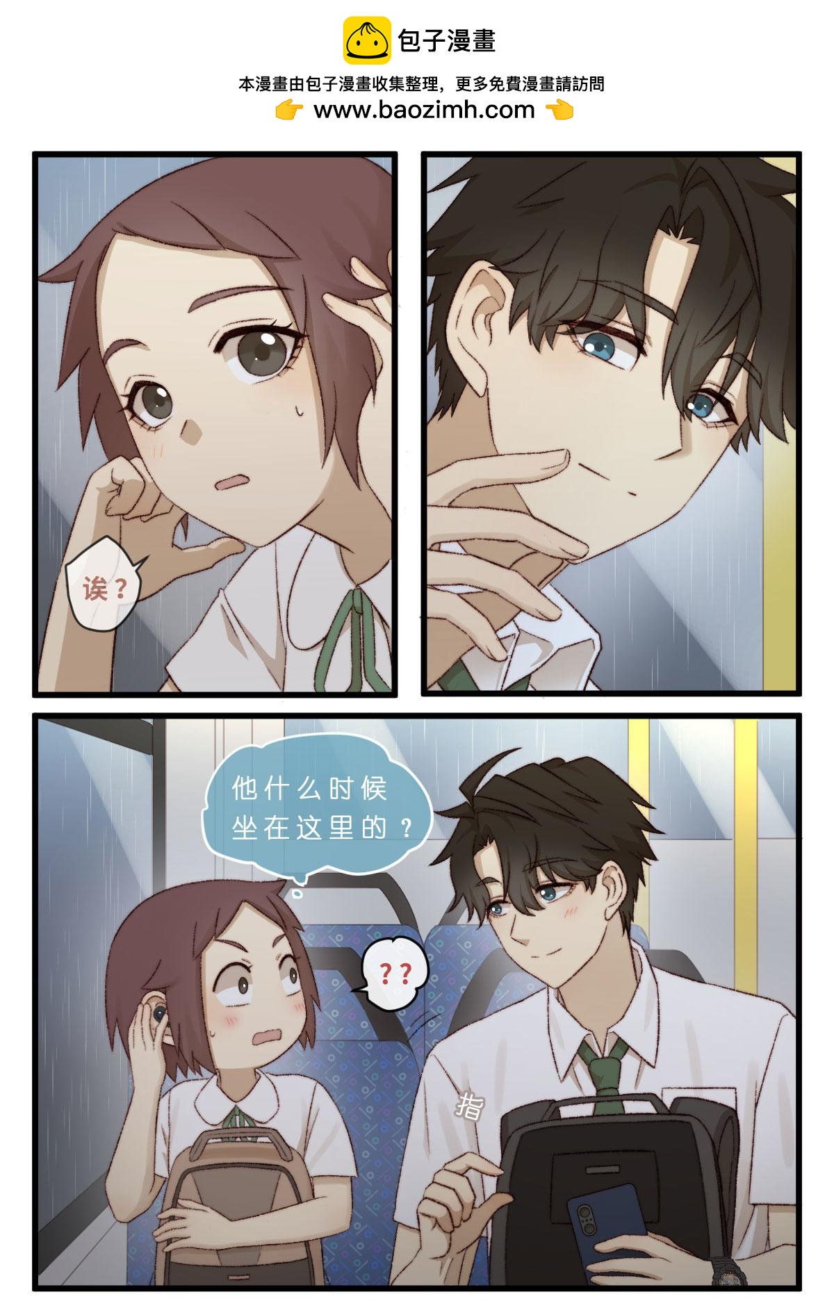 12.雷打乐炸，耳残志无_(┐「ε:)_5