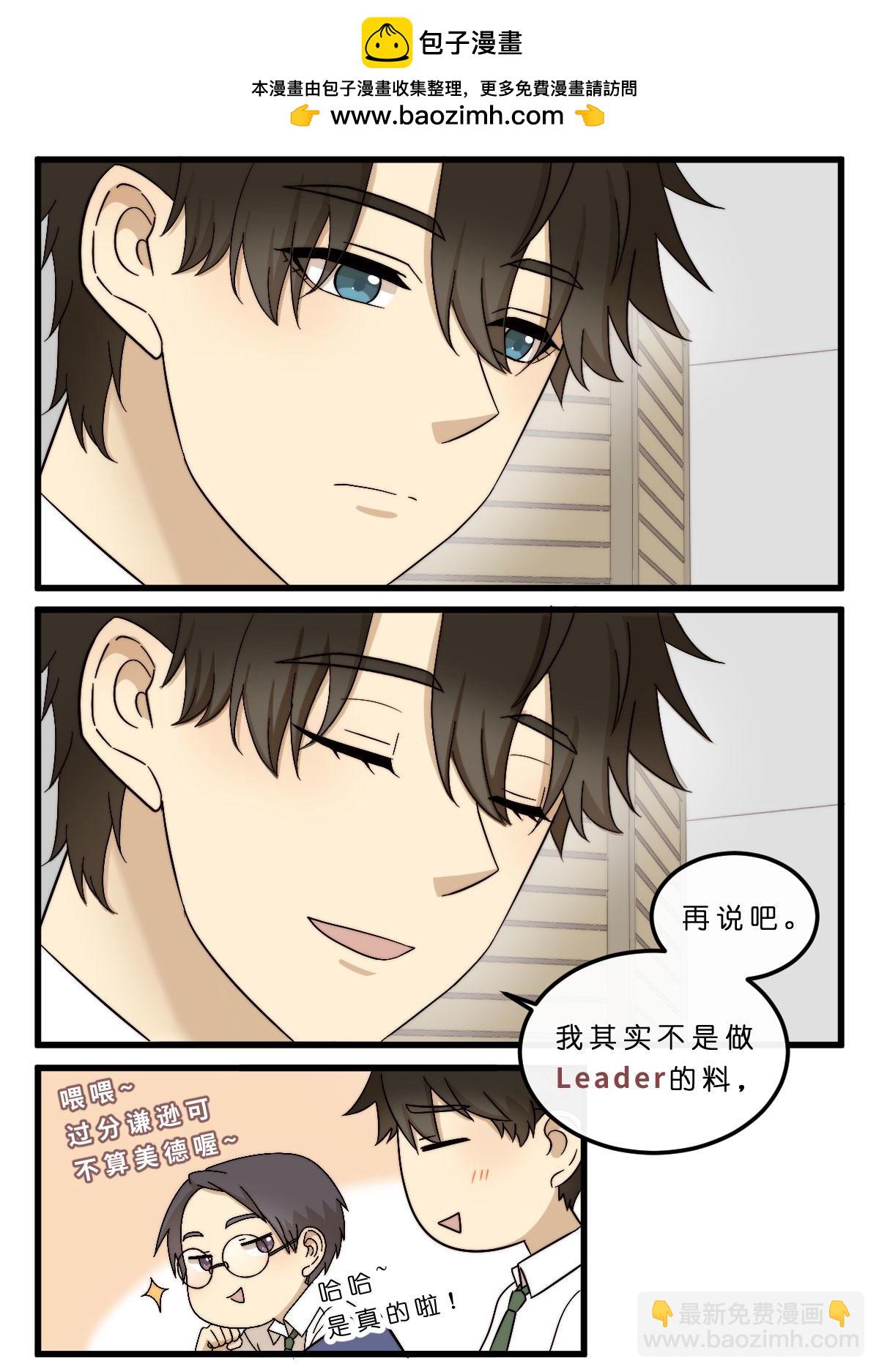 15.目之所及，心之所向2