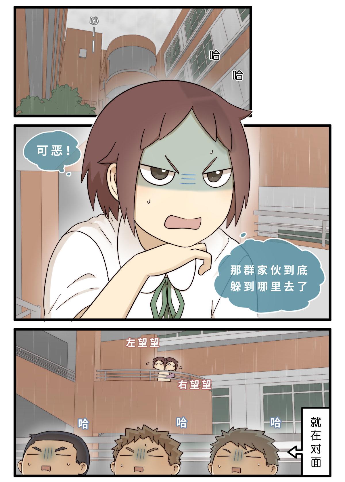 15.目之所及，心之所向5