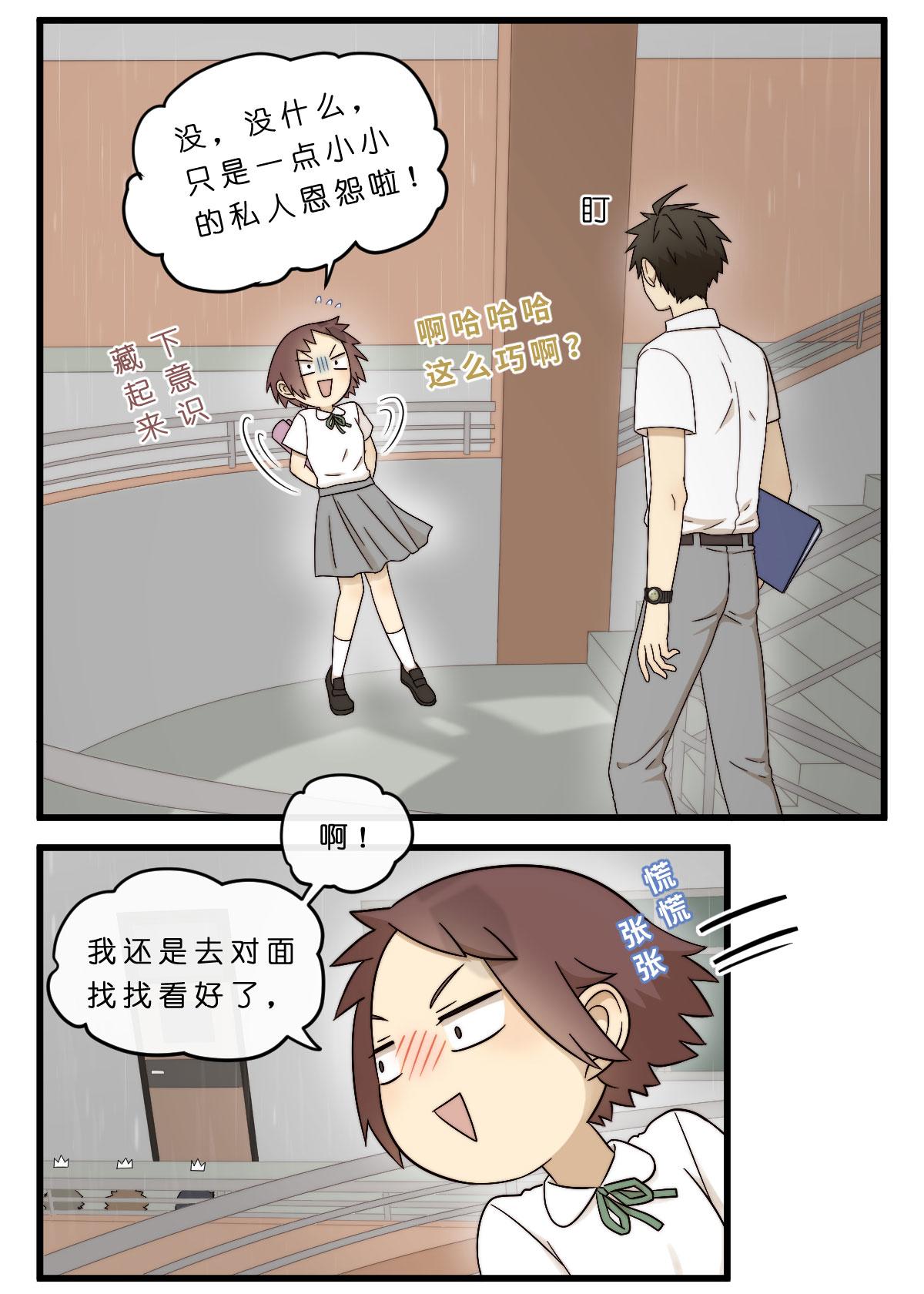 15.目之所及，心之所向7