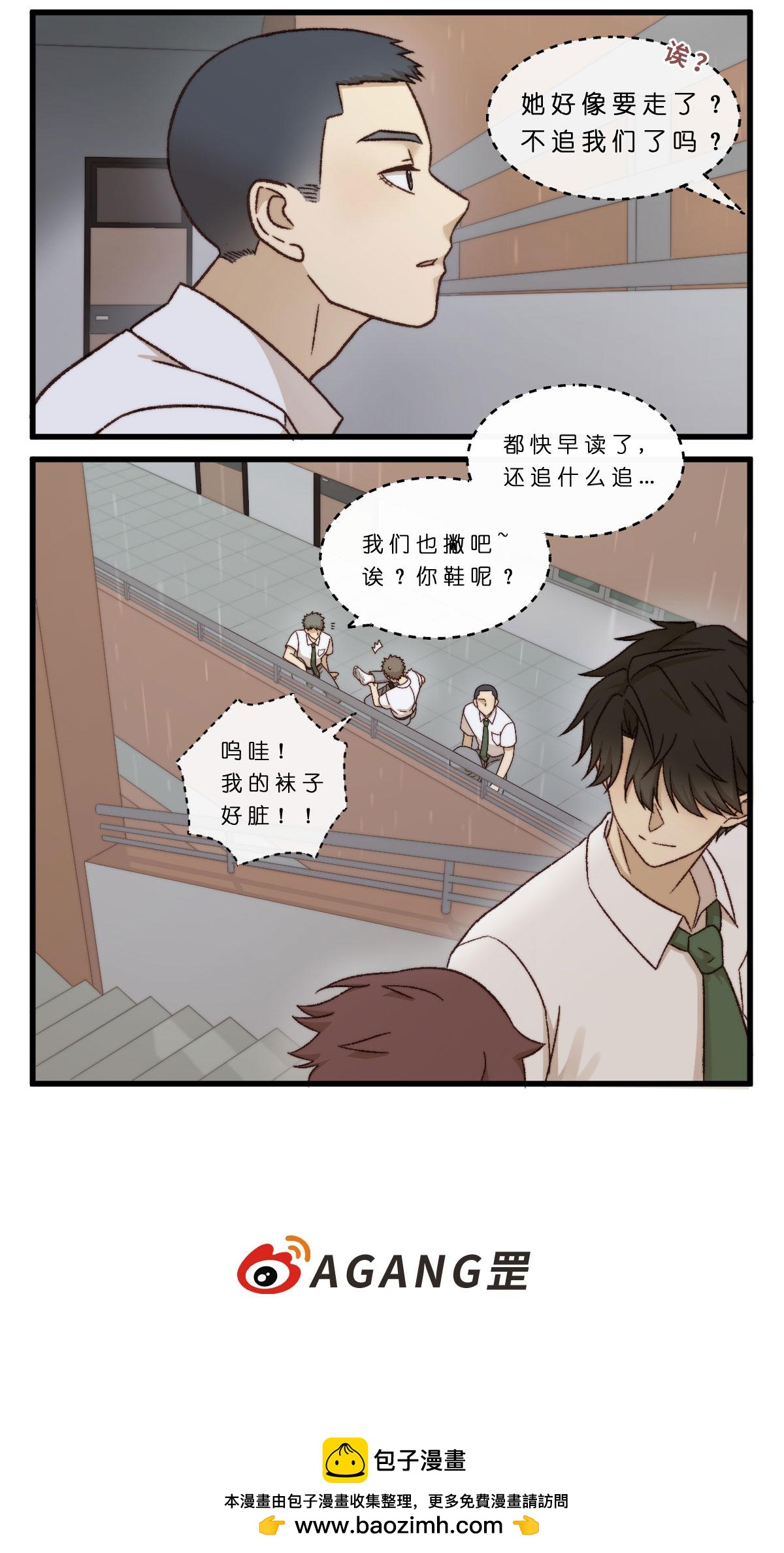 16.一雨之隔7
