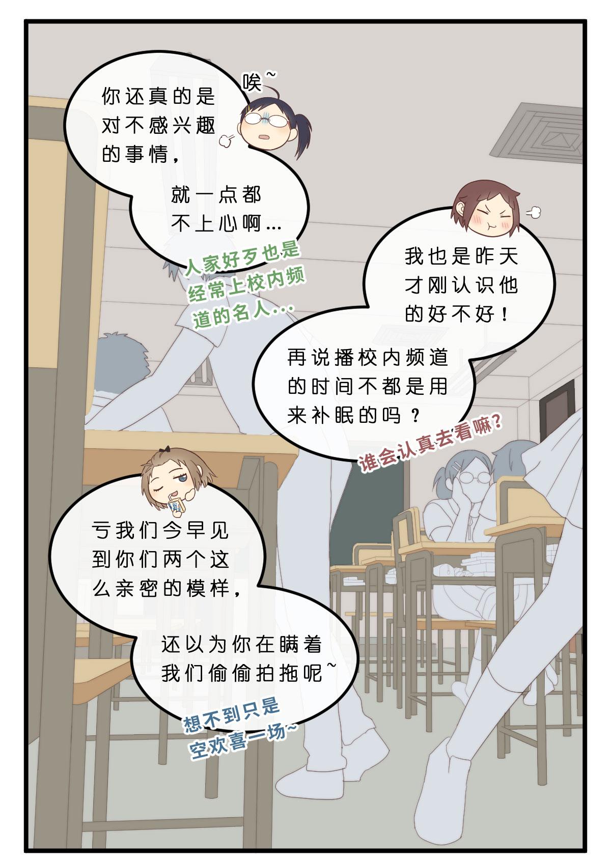 17.无法触及的距离2