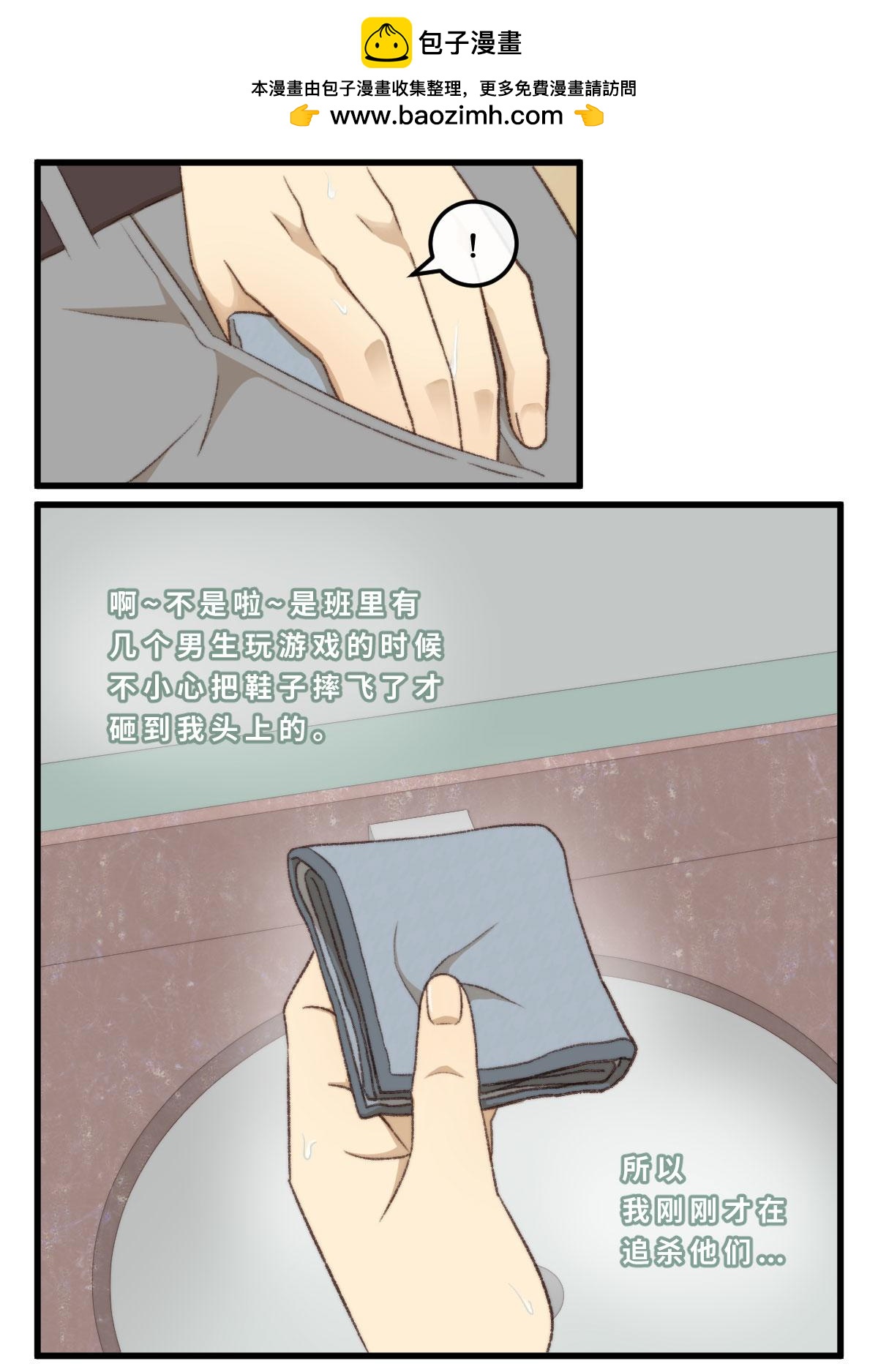 17.无法触及的距离5