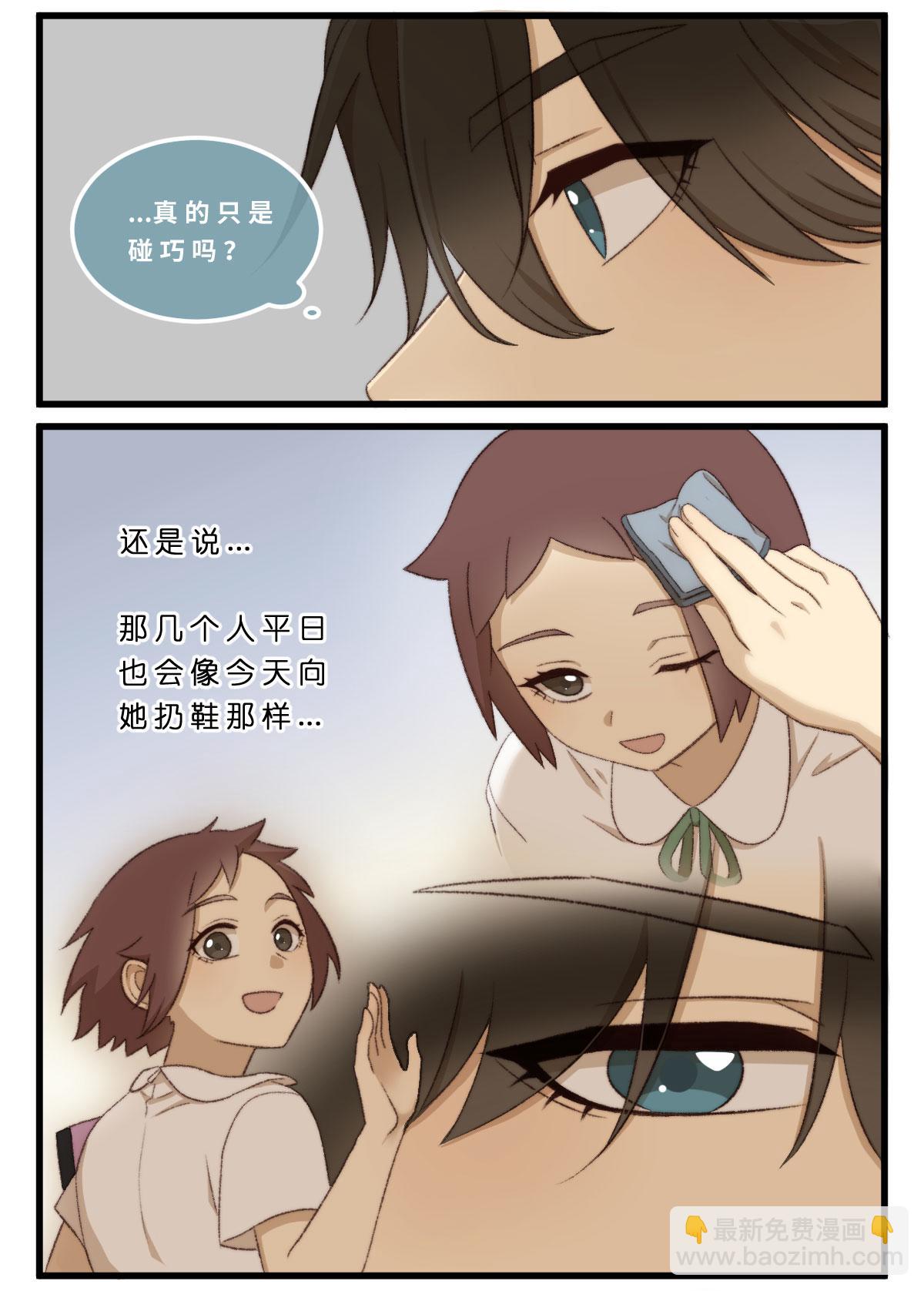 17.无法触及的距离6