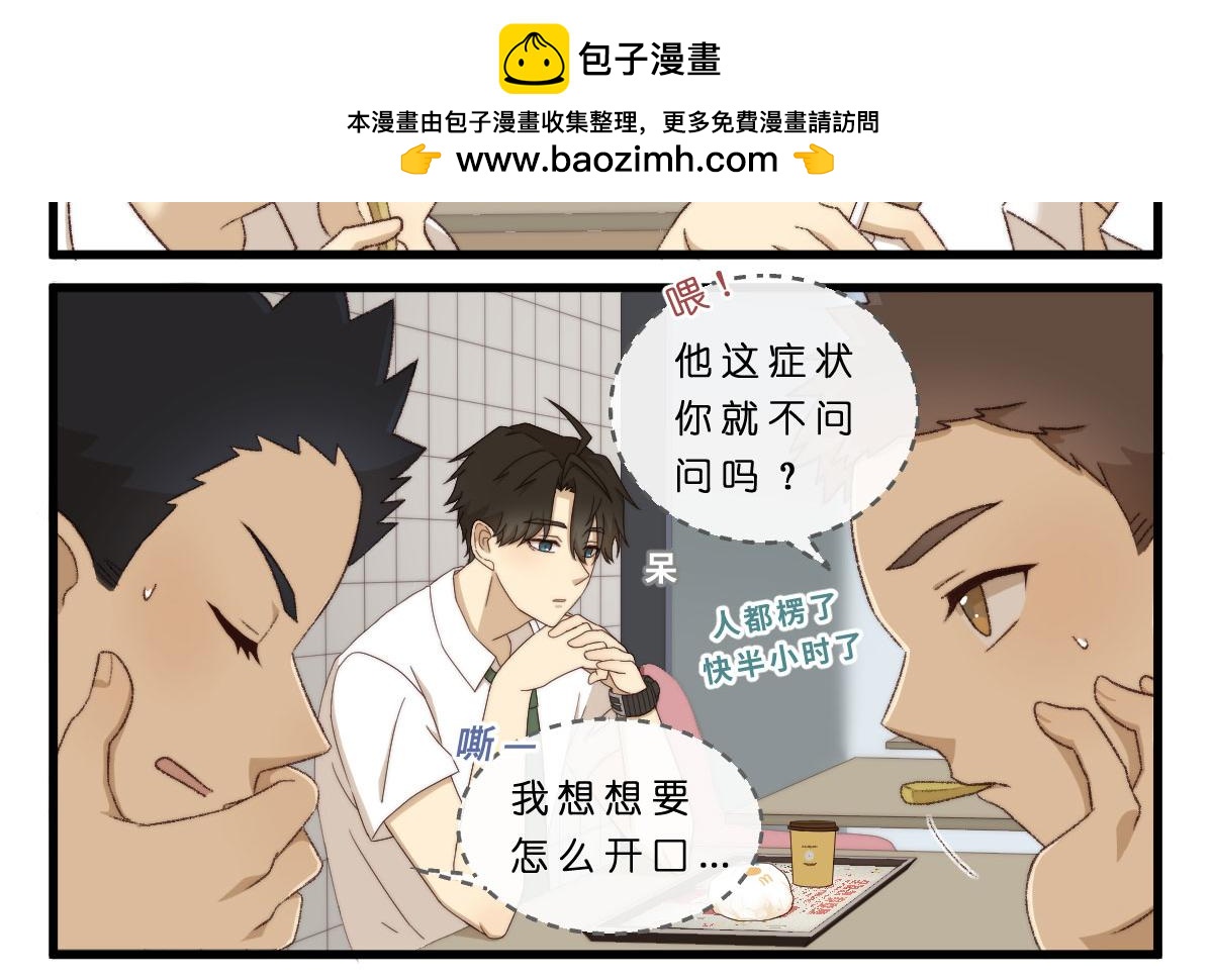 18.花开两枝1