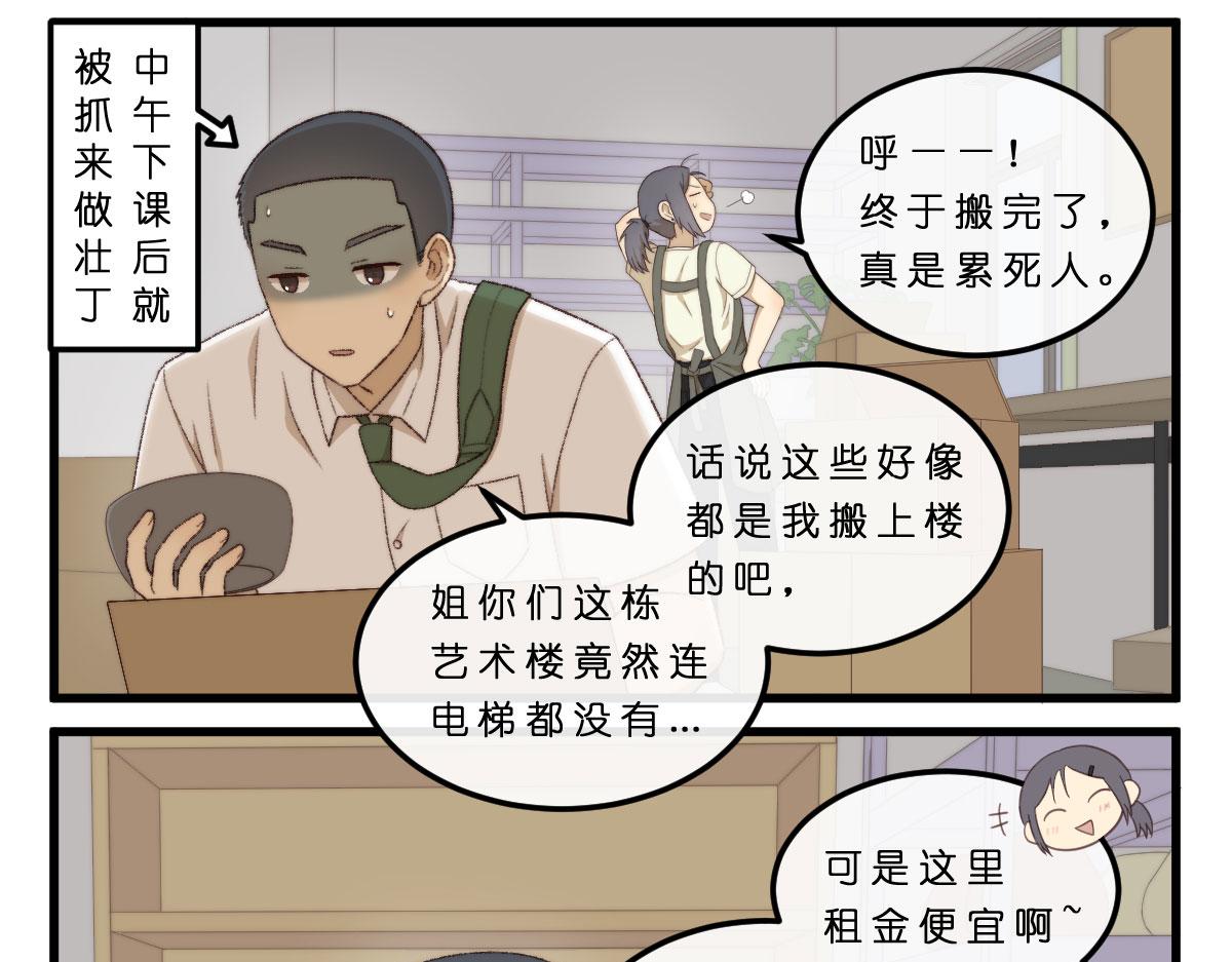 18.花开两枝12