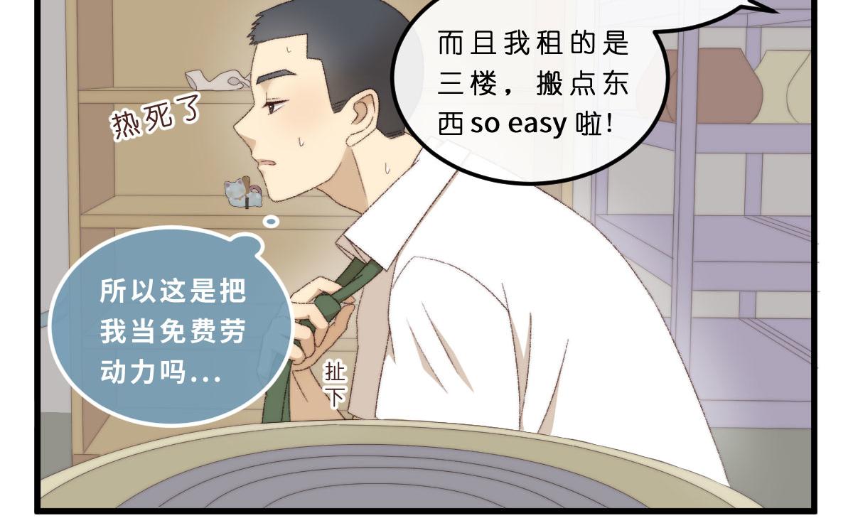 18.花开两枝13