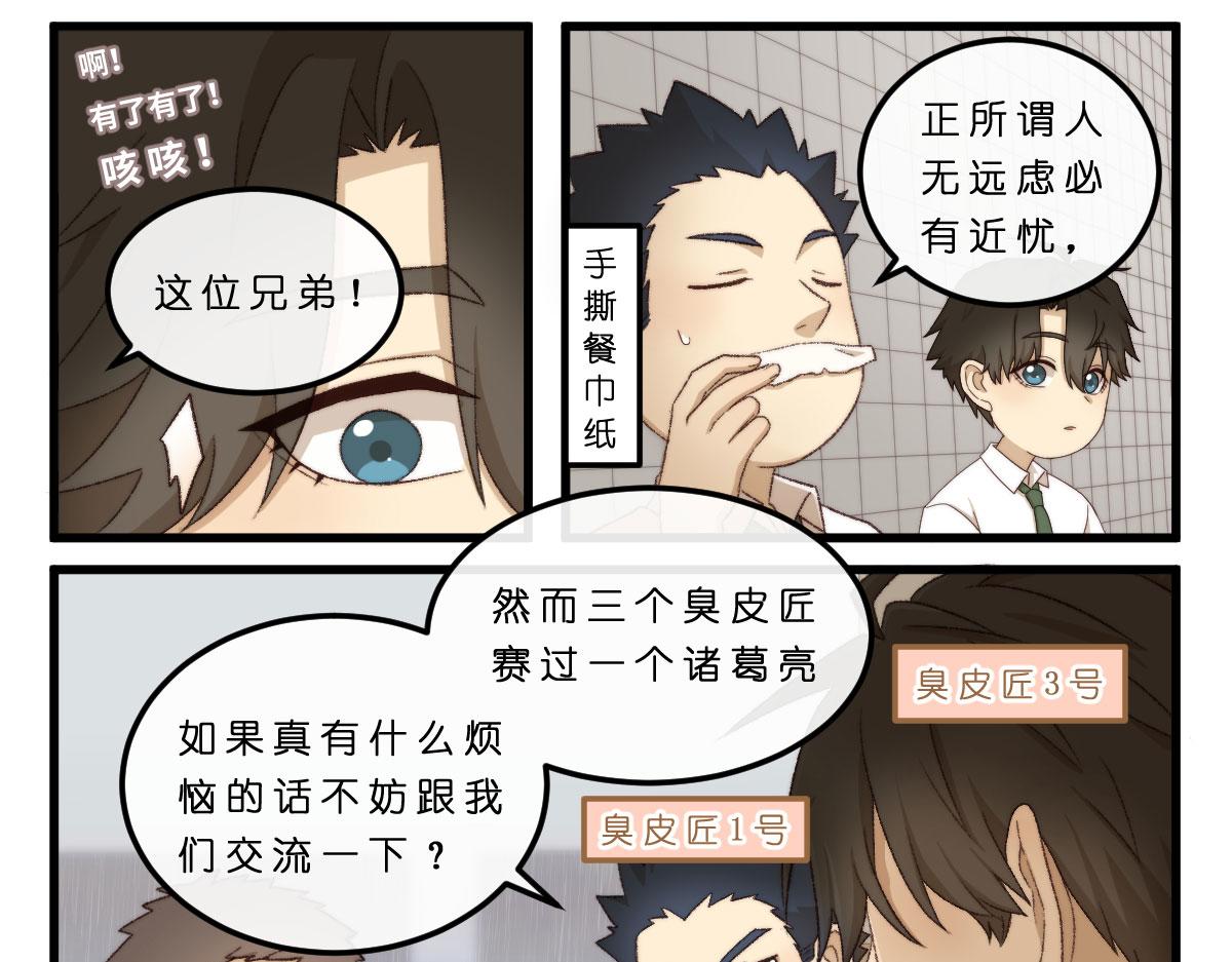 18.花开两枝2