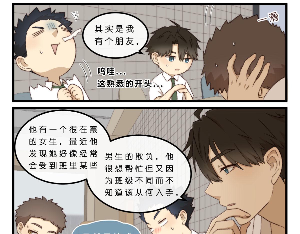 18.花开两枝4