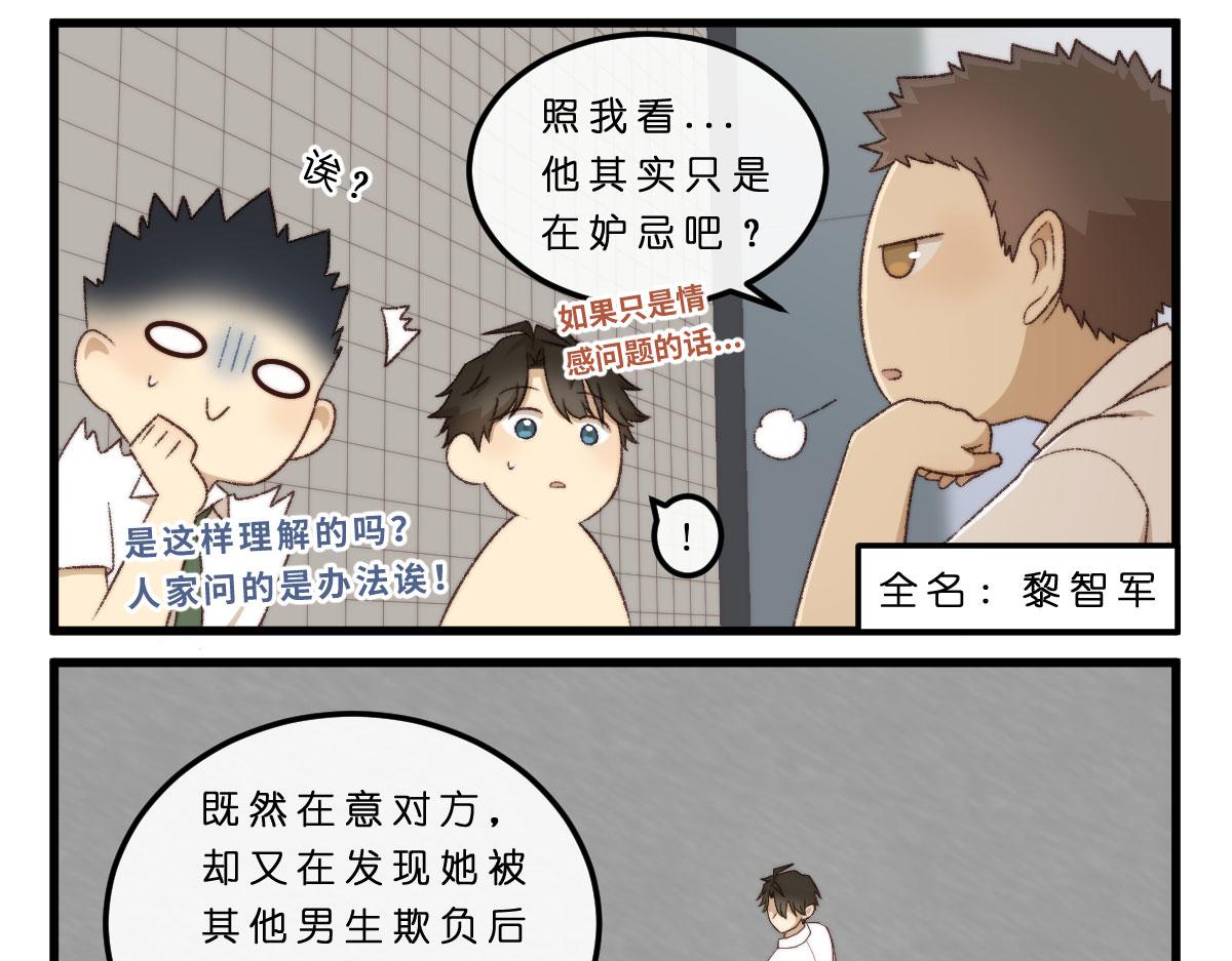 18.花开两枝6