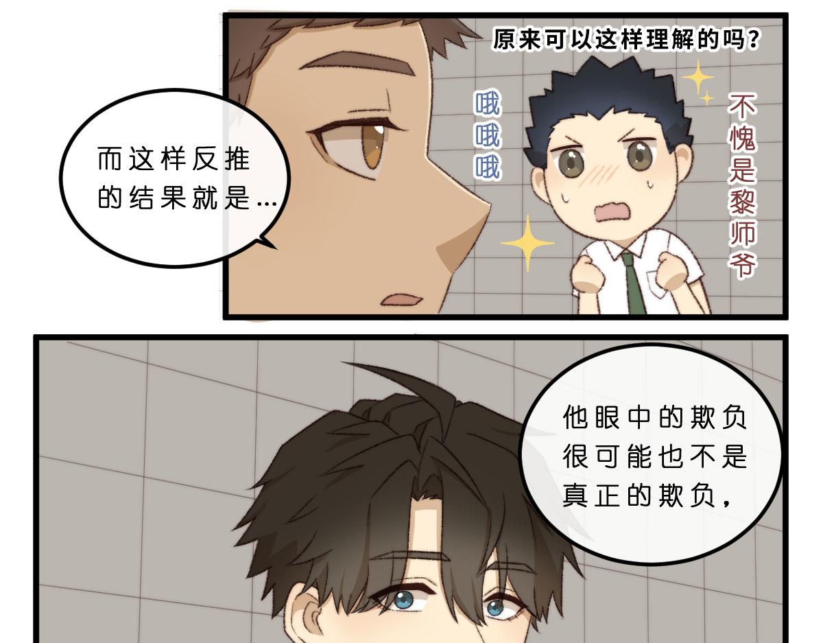 18.花开两枝8