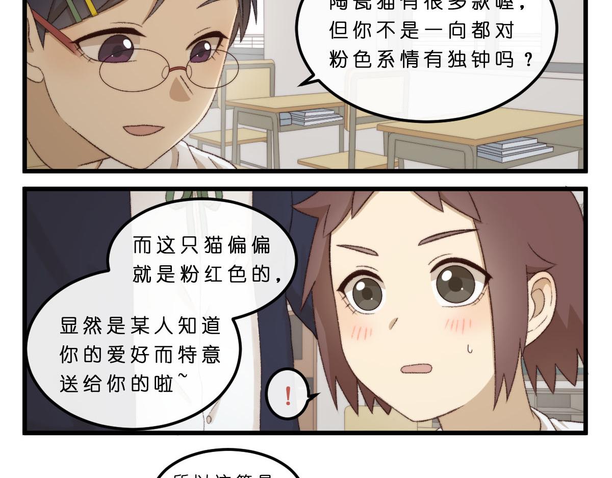 20.猫陶瓷11
