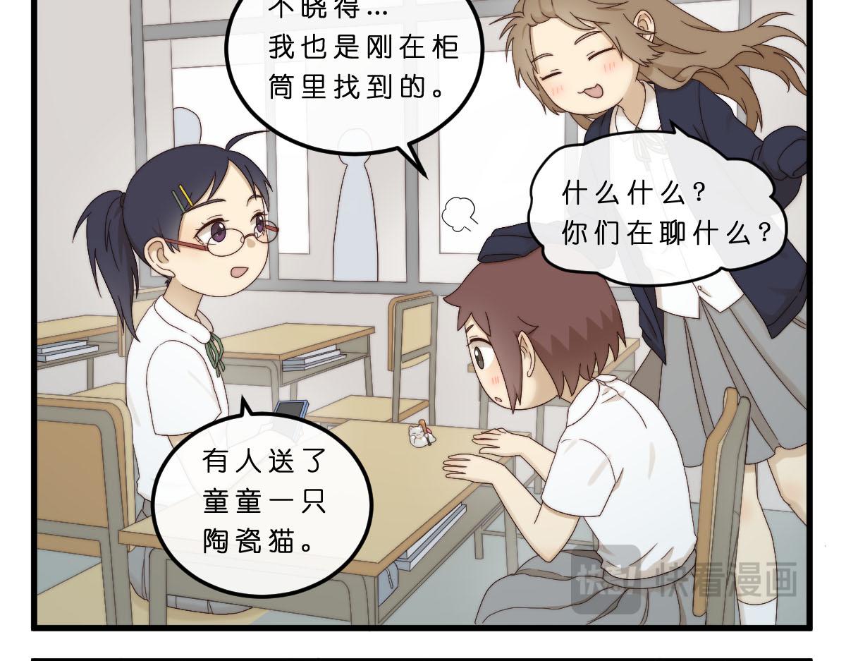 20.猫陶瓷8