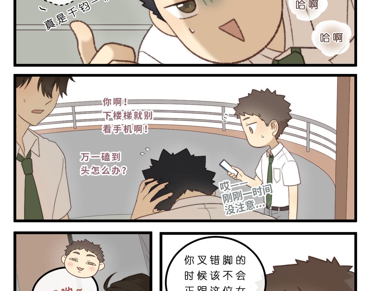 21.好兄弟11