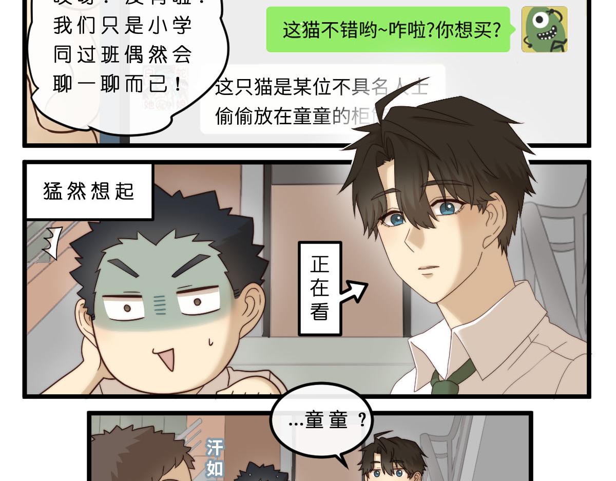 21.好兄弟13
