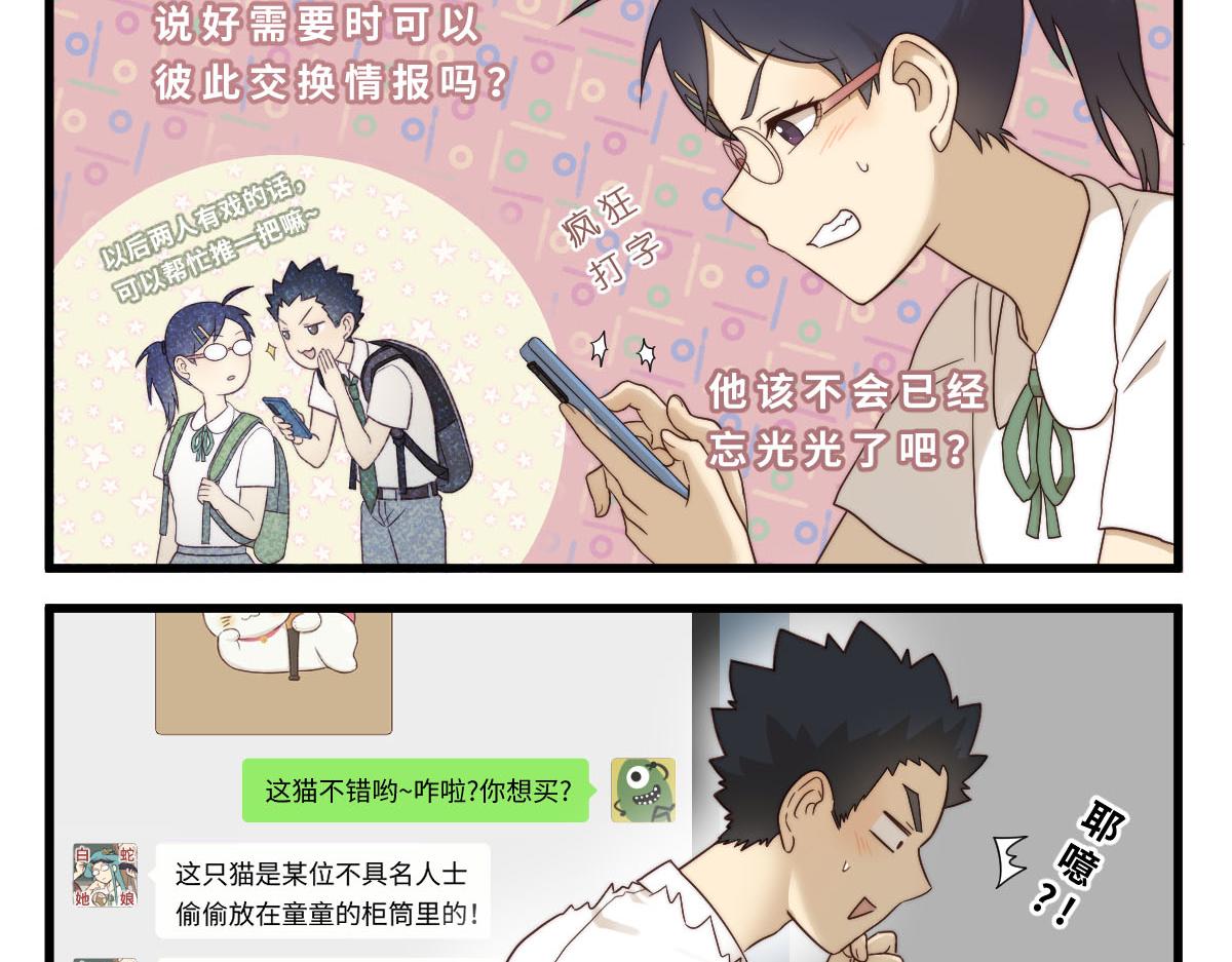 21.好兄弟3