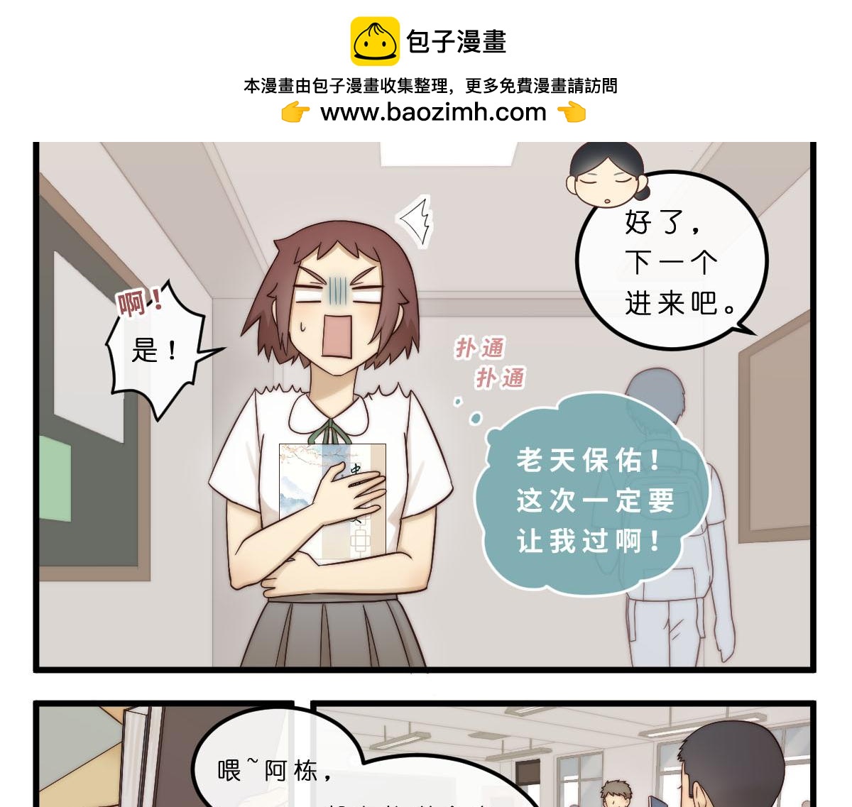 22.无声的对峙1