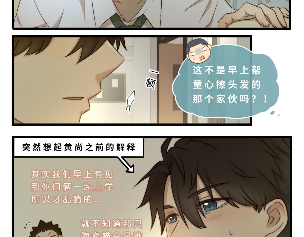 22.无声的对峙12