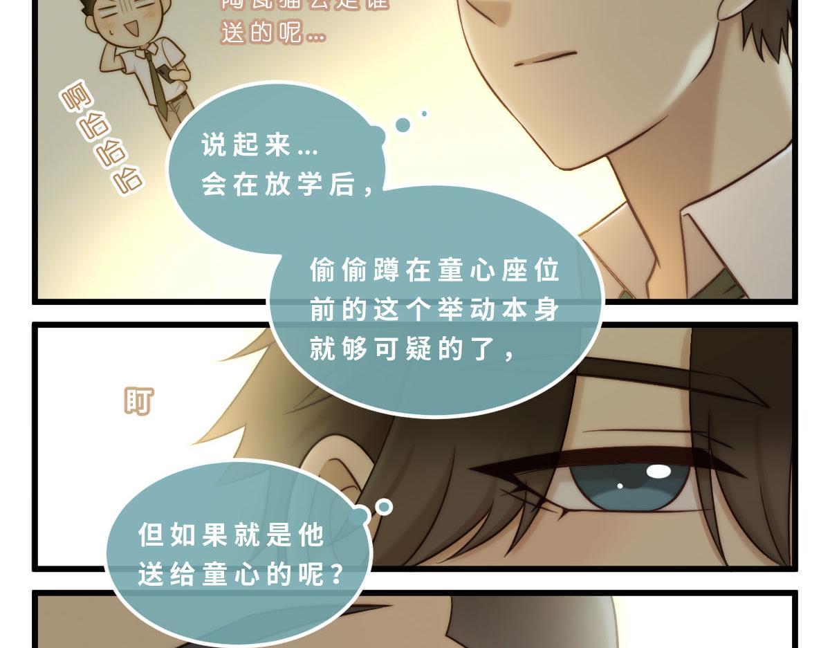22.无声的对峙13