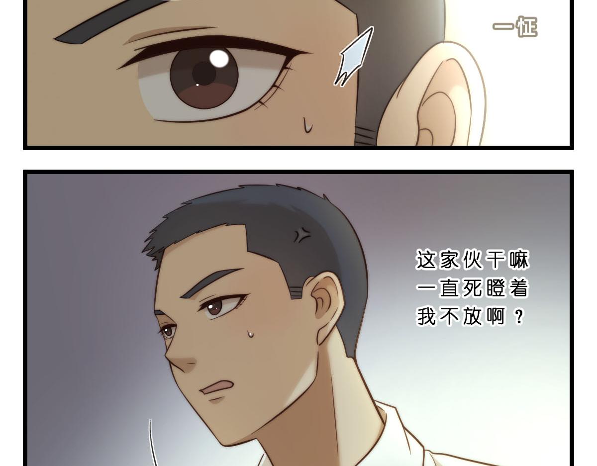 22.无声的对峙14