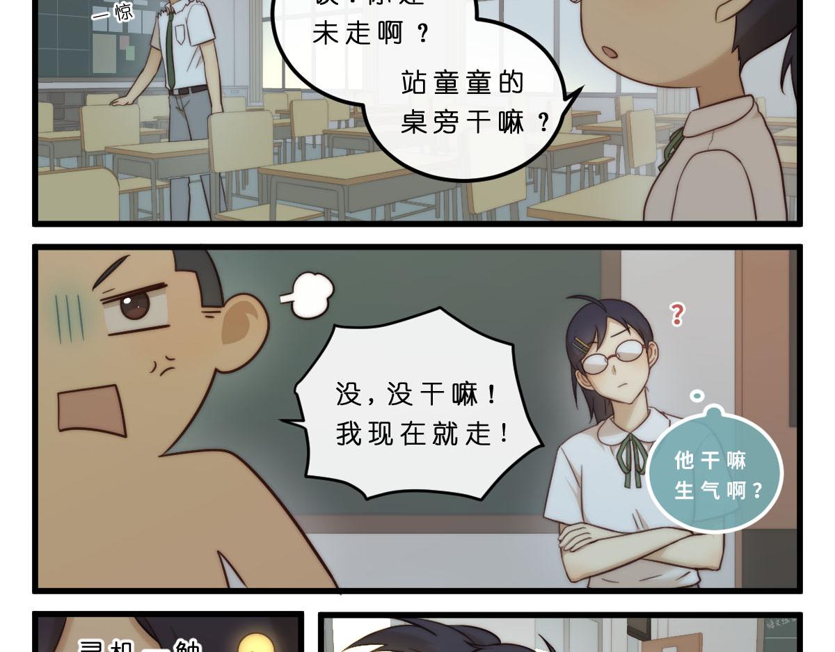 22.无声的对峙17