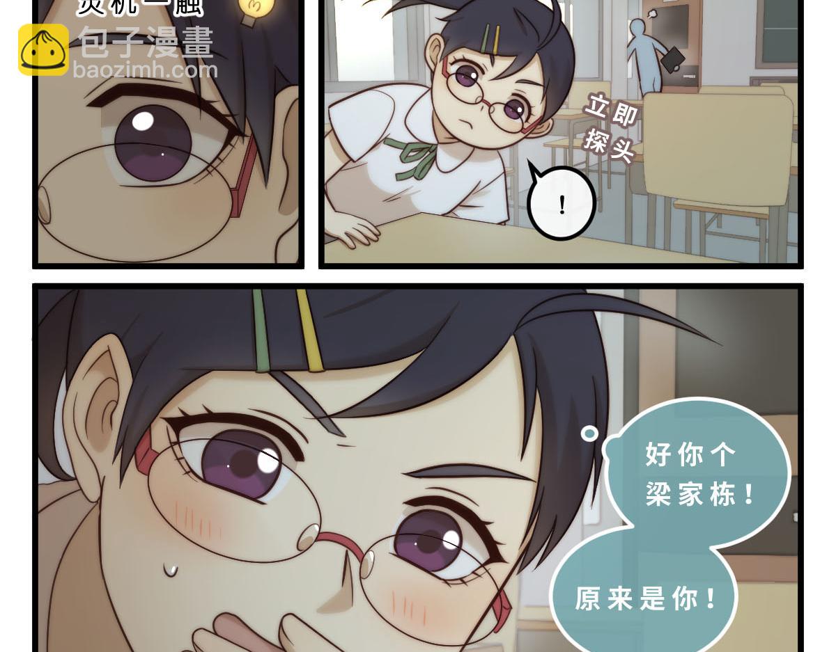 22.无声的对峙18