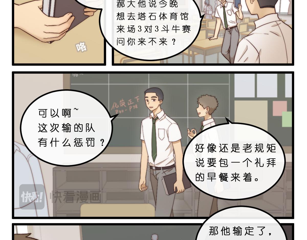 22.无声的对峙2